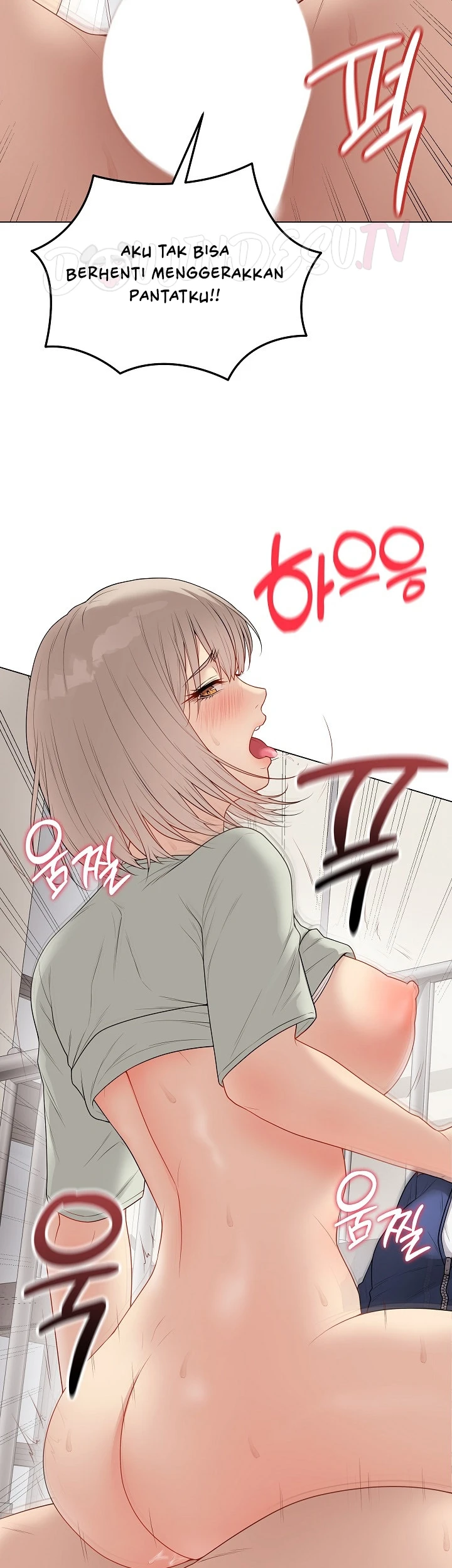 Signed, Sealed, Mistaken - Page 42